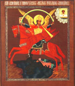 Издан художественный альбом, посвященный иконописи сызранских старообрядцев